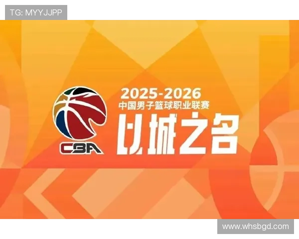 杭州篮球队技术实力强劲荣登全国篮球技术排行榜第4名